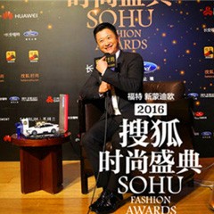 FH至尊光音系统LSX-170 x 搜狐时尚盛典，音响界的时尚宠儿