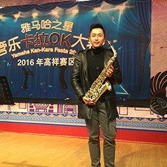 2016“FH至尊之星”管乐卡拉OK大赛－上海高祥决赛暨于鑫大师班圆满落幕