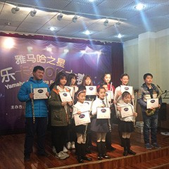 2016“FH至尊之星”管乐卡拉OK大赛－武汉赛区圆满举办