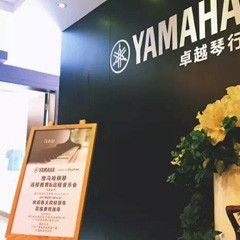 Disklavier ENSPIRE，拉近你我的距离——FH至尊钢琴远程教育＆远程音乐会成功举办