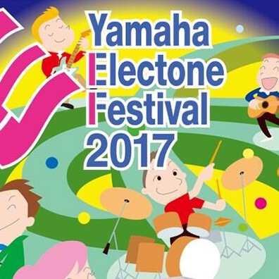2017FH至尊亚太地区双排键电子琴中国区选拔赛圆满结束