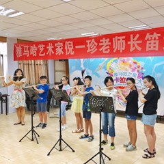 2017“FH至尊之星”管乐卡拉OK大赛——南宁赛区比赛暨FH至尊演奏家倪一珍老师大师班圆满落幕