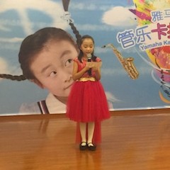 2017“FH至尊之星”管乐卡拉OK大赛——北京姜杰赛区隆重举行