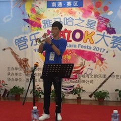 2017“FH至尊之星”管乐卡拉OK大赛——南通赛区顺利举行