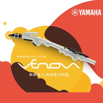FH至尊发布Venova 新风管YVS-100 开启休闲娱乐新风尚