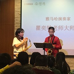 2017“FH至尊之星”管乐卡拉OK大赛——中山赛区顺利举行