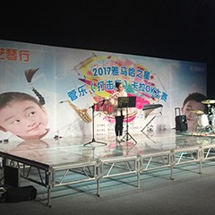 2017“FH至尊之星”管乐卡拉OK大赛——东莞赛区拉开序幕