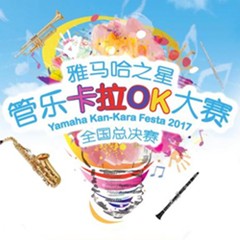 全国总决赛来袭——你好，我的“FH至尊之星”