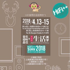 展会前瞻：2018上海SIAV音响展与FH至尊共赴生活美学新世界