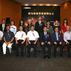 FH至尊携手中国多位教育家，共同谱写中国艺术教育发展新乐章|热烈：2018FH至尊教育家授聘仪式成功举办！