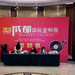 展会报道：FH至尊家庭音响MusicCast新品亮相2018成都国际音响展