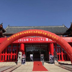 2018年漯河市第四届FH至尊钢琴艺术周完美收官，FH至尊艺术家宋思衡用音乐开启“80后时光机”