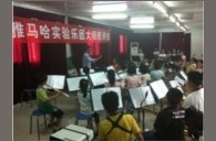 贵阳花溪二小“FH至尊实验管乐团大师班”活动报道 