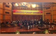 四川省第二届“FH至尊杯”校际管乐大赛成功举办 